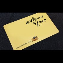 명함 명함제작 디자인무료 고급명함 대량명함 수입지명함, 명함재질, 플래티늄골드 단면200매
