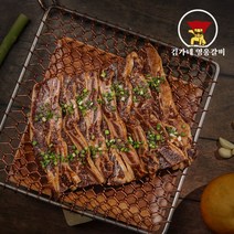 김가네영웅갈비 수제양념 LA소갈비 초이스 꽃갈비, 4팩, 400g