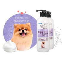 포메라니안 맞춤 전용 강아지 샴푸린스 목욕용품 개샴푸 가려움증 반려견샴푸 저자극