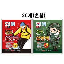 황토 발핫팩 (20개) 붙이는 파스형 발난로 겨울 야외 - 2022975EA, 쿠팡 1, 쿠팡 본상품선택