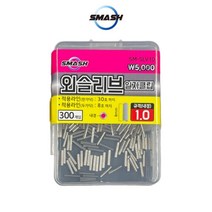 스매쉬 외슬리브 일자슬리브 낚시 자작 채비, 2.0호(250개입)