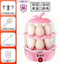 편리한 계란 찜기 기계 에그 구운 삶는 슬로우 쿠커 맥반석 다용도 만들기, 2단+사은품