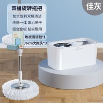 회전밀대걸레 훌륭한 도우미 무료로 손세탁 자동 내팽개치다 줄기 빈백 맥시 신기 가정용 질질끌다 2022 4987261557, 3섬유목화솜47cm통_바닥재좋다오렌지색고속출하함씻다업그
