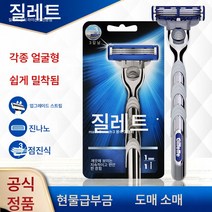 3 돌파 면도기 수동 남자 면도기 휴대용 비전동 1날 선반 1날, 야구안 사업, 하나