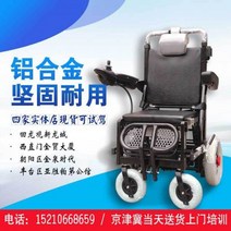 자동 계단 휠체어 계단을 오르내릴 수 있습니다 전동 Hengeli 새로운 크롤러 등반 라이트 접이식 기계, 파란색