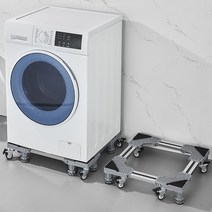 세탁기 건조기 냉장고 받침대 통돌이 아기사랑, 더블 강화 프레임 [그레이]