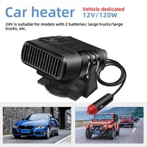 공업용 열풍기 히팅건 Treeligo Car Heater Fan 12V 24V Portable Hot Windshield Fast Dryer Electric Heating Win, 01 12V