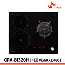 SK매직 2구 3구 4구 빌트인가스렌지 가스쿡탑 GRAB221K 외, 도시가스용, GRA-BI320H
