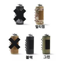 멀티캠 밀리터리 부탄 이소 가스워머 택티컬 가스워머 백패킹기어, 밀리터리 부탄가스워머 멀티캠