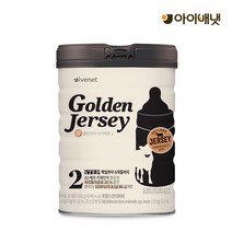 아이배냇 골든저지 IF 분유 2단계 800g 100일~6개월)