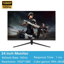게이밍 4k 24인치 27인치 32인치 룸앤티비 lg 듀얼 모니터 2427quot 2k, 24 1k 165hz