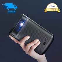 [블랙존마켓 XGIMI ] 엑스지미 MOGO+ 휴대용 무선 빔프로젝터 캠핑용 넷플릭스 4K지원 미니빔, 엑스지미 모고프로 빔프로젝터