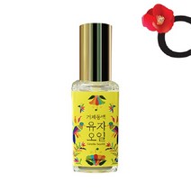 (기념품공모전 동상 거제시) 거제동백 유자오일, 30ml