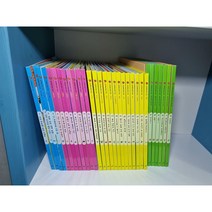 [중고] [최상급 어린이전집] 한걸음 먼저 지리 1-32(전권) / 활동지 미사용 -- 상세사진 올림 최상급 웅진씽크빅