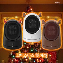 가정용 사무실 전기 웜베이비 온풍기 캠핑 미니 히터 벽난로 화장실 열풍기 소형, 핑크
