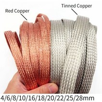 동슬리브 전기부품 1m 주석 도금 구리 편조 슬리브 4 6 8 10 16 18 22 스, Tinned Copper, Width 22mm