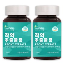하비웰 작약추출물정 500mg X 60정, 2통