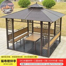 야외정자 정자 팔각정 파라고 야외 조립식 펜션 농막 바베큐장 원두막, C