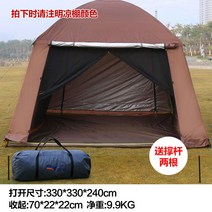 타프쉘 캠핑 타프 스크린 차박 쉘터 라운지 돔 원터치 차량 쉘 블랙 미니 추천 차량용 스크린 텐트 캠핑그늘막, 망사냉막+외장+지포[지포색 랜덤]