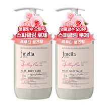 제이멜라 인 프랑스 페이보릿 스파클링 로제 퍼퓸 바디워시 500ml, 2개