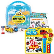 소리 나는 애착 가방 자동차 놀이 + 생생 자동차 손전등 사운드북 [전2종]