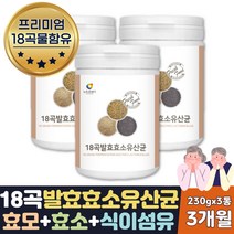 60대 노인 아침식사 식사대용선식 유산균 분말 3달분