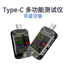 고정밀 누설전류계 측정기 저항성 후크메타 검전기 클램프 부하 멀티 테스터기 디지털, FNIRSI-C1 스탠다드 에디션