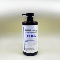 케라틴마스터 콜라겐 쿨샴푸 1500ml 샴 푸, 1개