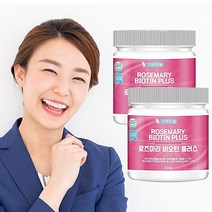 로즈마리 추출물 등복합물 비오틴업 플러스 분말, 로즈마리 비오틴 플러스 200g 2통
