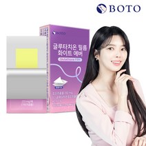 보뚜 글루타치온 필름 화이트 에버 30p, 6.99g, 1개