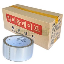 은박지테이프 주방후황보수테이프 주방후드보수테이프 은박냉각테이프 은박테이프 닥트공사부자재 닥트환풍연결구수리테이프 연통연결보수테이프 카라반 장박텐트 바닥공사보수테이프, 75mm-100m-16개입 (이형지제품)