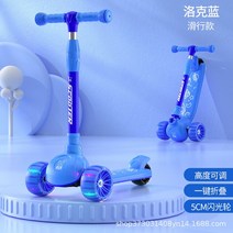 삼륜 전동스쿠터 킥스쿠터 야외 앉을 수 있습니다 2-12 세발 자전거 발, 02 blue