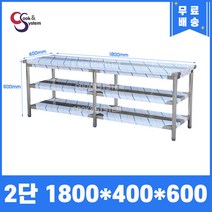 업소용작업대 스텐작업대 주방작업대 높이 600 모음, 1800*400*600, 2단