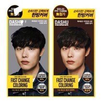 DASHU 컬러 패스트 체인지 새치전용 염색제 120ml - 2023968EA, 쿠팡 1, 쿠팡 흑갈색, 쿠팡 본상품선택