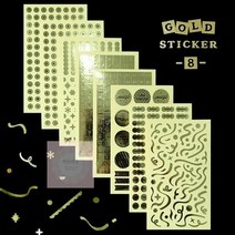 골드 금색 스티커 1매 PET재질 광택 다꾸 고급포장