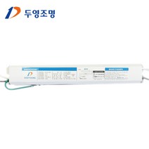 오스람 LED형광등 FPL 18W 25W (36W 55W 이관형광등 대체형) 두영 안정기 36W 1등용 2등용