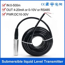어탐기 어군탐지기 레이다 스테인레스 스틸 프로브 시추공 수위 트랜스미터 4-20mA/0-10V/RS485 송신기, 2m cable 4-20mA