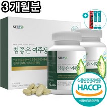 참좋은 여주정 국내산 식약처 HACCP 인증 90정, 2개