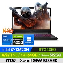[사은품 증정!] MSI Sword GF66 B13VEK 배그 롤 로아 오버워치 발로란트 에이펙스 고사양 15인치 게이밍 노트북 (코어i7-13620H/RTX4050), 윈도우 포함, 64GB, 512GB, 코어i7, 블랙