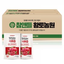 [참앤들황토농원] 맛있는 석류즙13Brix 70ml 100포 1박스(실속포장), 단품, 단품