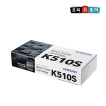 삼성전자 정품토너CLT-K510S (검정) 삼성레이저프린터 SL-C510 SL-C513 SL-C510W SL-C513W SL-C563W SL-C563FW 에 사용 정품토너, 1개, [정품토너 맞교환] CLT-Y510S 노랑