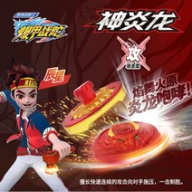 삼보 정 발파 갑옷 wartuo 어린이, Shenyanlong 이중 레이어 합금 상단