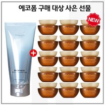 에코폼 구매시 샘플 자음생크림 클래식 5mlx15개 (총 75ml)최근제조, 1개