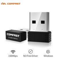 !! 무선 미니 USB 와이파이 어댑터 802.11N 150Mbps USB2.0 수신기 동글 네트워크 카드 데스크탑 노트북 윈, Black