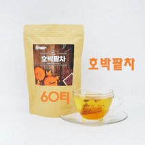 뉴트리웨이 호박팥차 티백 호박팥물 팥차티백 늙은호박 건호박차 팥물 볶은우엉 호박물 우엉차 효능 음료