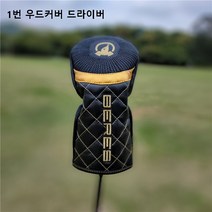 혼마 베레스 골프채 커버폴 헤드커버 1번 레인 우드커버 헤드커버, 1번 우드커버 드라이버