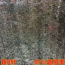 농업용 차광막 인삼밭 그늘망 온실 차광막 비닐하우스 차앙 햇빛, 24. 암호화 안티에이징 리얼 8핀 폭 12mX길이 5