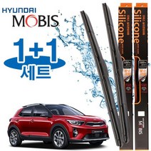 스토닉 와이퍼 650mm400mm 현대모비스 와이퍼 세트 단품