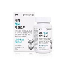 베터 헬씨 투모로우 종합영양제 종합 멀티비타민 미네랄 3개월분 11203673, 1박스 3개월 1개월 당 15000원, 1박스 3개월 1개월 당 15000원