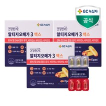 GC녹십자 건강한가 알티지오메가3맥스 780mg 60캡슐 3개월분